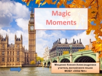 Презентация по английскому языку 4 класс 14 b