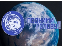 Продолжение презентации  Подними голову