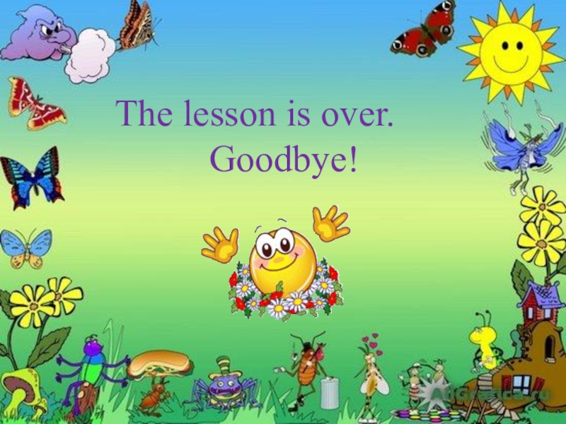 The lesson was born. The Lesson is over Goodbye. The Lesson is over Goodbye картинки. Картинки our Lesson is over. The Lesson is over Goodbye с анимацией.