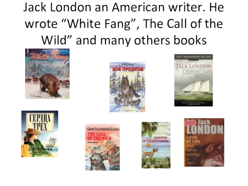 White Fang Jack London book. White Fang презентация. White Fang Jack London Summary. White Fang Jack London presentation.