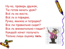 Презентация по математике на тему Доли