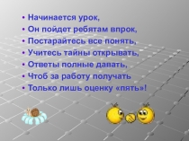 Для чего нужна экономика Презентация по окружающему миру