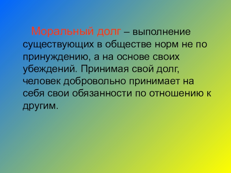 Действия с приставкой со презентация урока 4 класс орксэ презентация