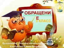 Презентация по русскому языку на тему Природа