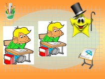 Презентация по математике на тему Сложение и вычитание дробей с одинаковыми знаменателями (5 класс)