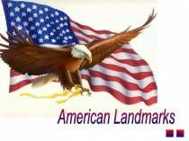 Презентация: Достопримечательности Америки