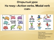 Презентация открытого занятия на тему Action verbs. Modal verb: can