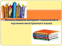 Презентация по НВП на тему Воинское дисциплина. Её роль и значение