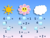 Число шесть. Цифра 6