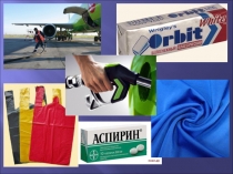 Презентация Нефть. Перегонка нефти. Нефтепродукты