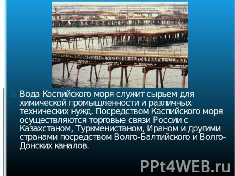 Экономика дагестана проект 3 класс окружающий мир