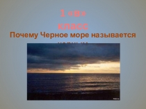 ПРЕЗЕНТАЦИЯ по внеурочной деятельности в начальной школе
