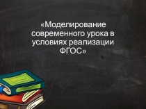 Презентация Паспорт урока по литературному чтению
