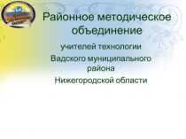 Мастер - класс Геометрическая резьба по дереву