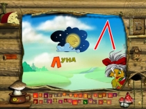 Презентация по русскому языку на тему: Согласованные определения