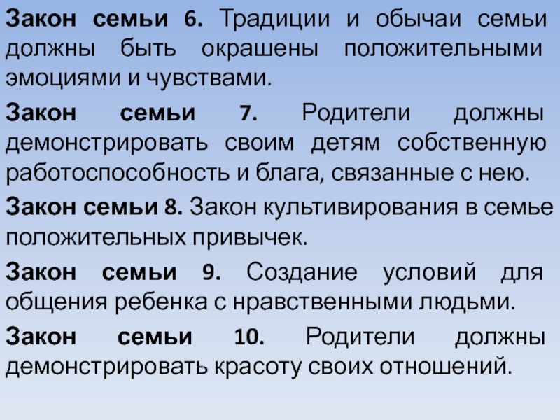 Законопроект о ряде новых мер поддержки материнства и семей с детьми рассмотрен 