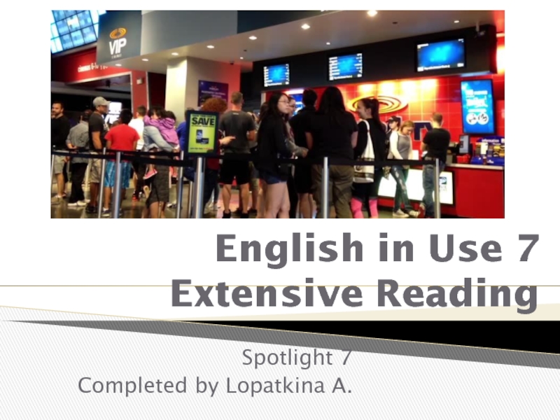 Презентация Урок для 7 класса English in Use 7 / Extensive reading