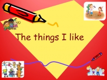 Презентация по английскому языку на тему Present Simple к уроку Проверь свой английский (5 класс)