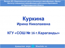 Жара и холод: экстремальная погода