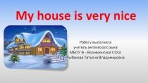 Презентация My house is very nice!.