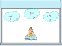 Презентация. Краткосрочный проект Портрет ученика 5а класса в рамках изучения темы Среднее арифметическое