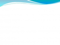 Порядок создания и реорганизации образовательной организации