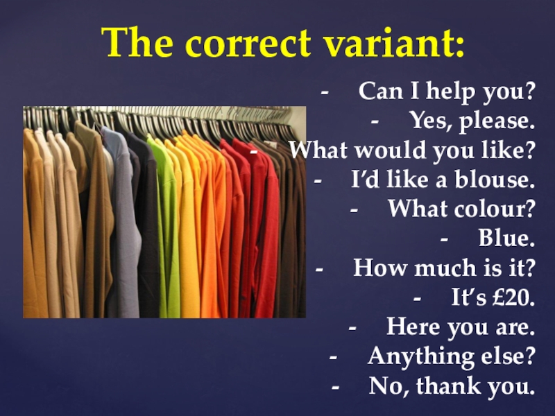 Write the correct variant