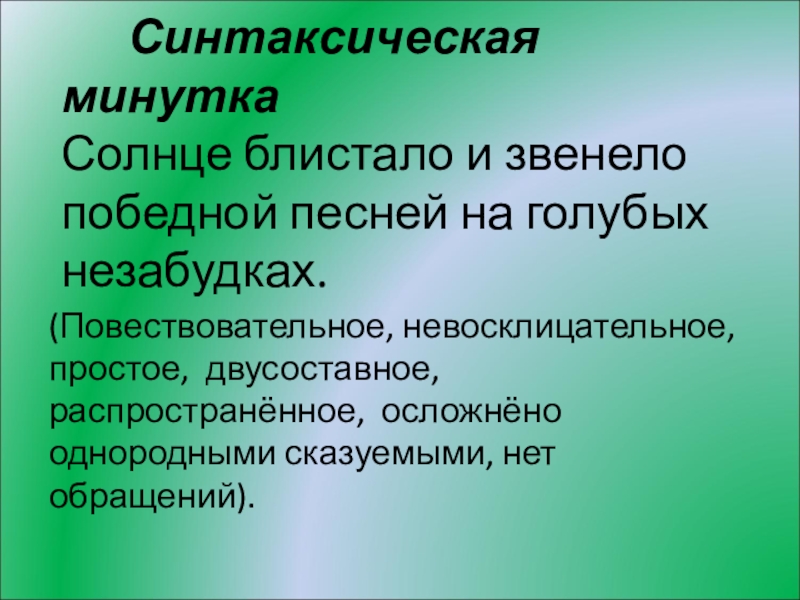 беседа солнышко. проект про солнце. минутка солнца. минутка солнца. солнечный ожог признаки.