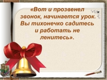 Презентация по биологии на тему Ткани животных (6 класс)