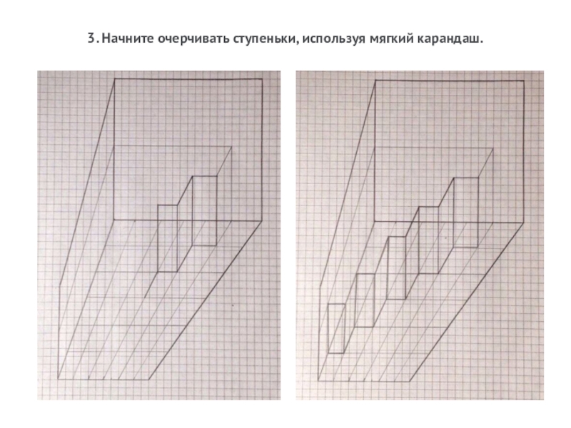 Карандаш какой мягкости используют для перевода рисунка