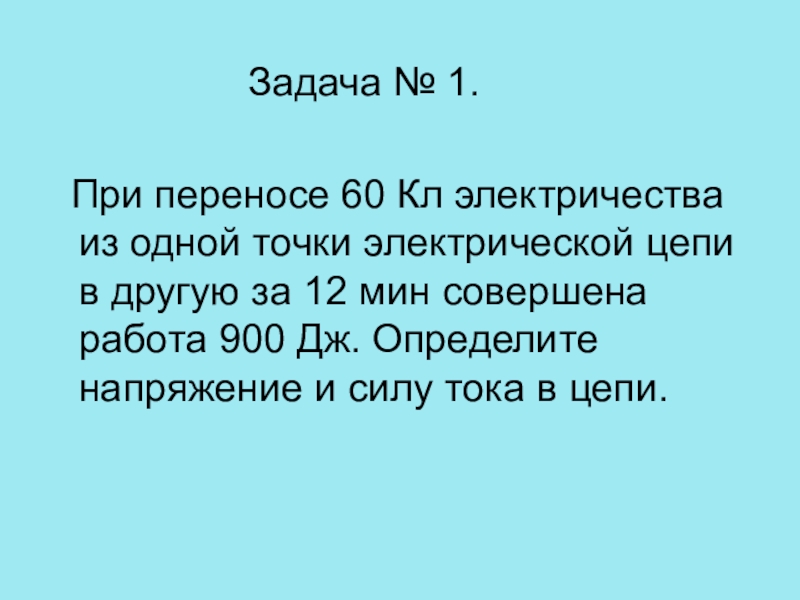 Растровое изображение размером 192 на 960