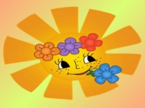 Презентация по математике на тему Периметр прямоугольника (2 класс)