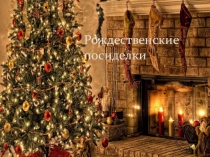 Презентация к методической разработке в системе СПО Лучший в профессии