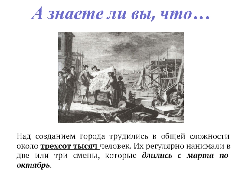 триста по падежам. около трехсот тысяч. склонение сотен по падежам. 6 класс имя числительное склонение числительных. около трехсот тысяч.
