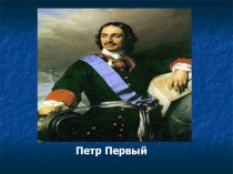 Презентация по окружающему миру