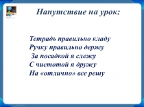 Презентация по математике на тему Приведение дробей к общему знаменателю