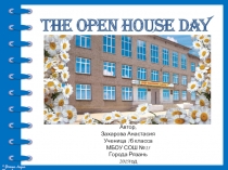 Презентация по английскому языку на тему My School