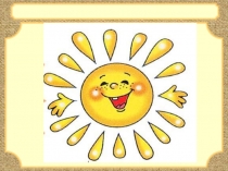 Презентация по литературному чтению на тему Ф.Тютчев Зима недаром злится...