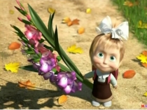 Презентация к учебнику Абат