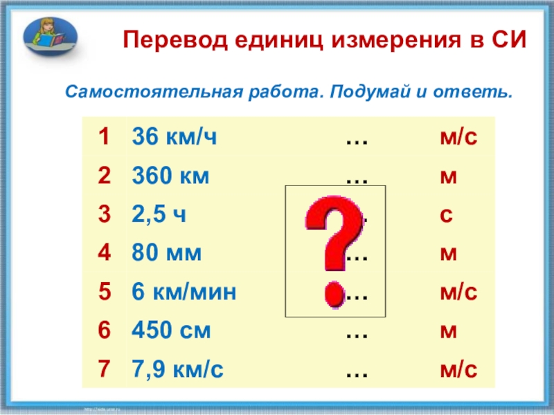 Задание си