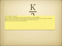 Презентация по алгебре Арифметическая прогрессия