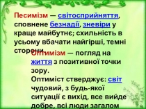О. Генрі Останній листок Презентація