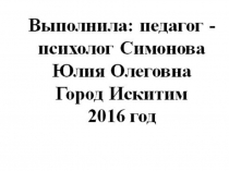 Презентация по чтению на тему Рассказ Кто скорее Пляцковского (3 класс)