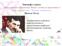 Презентация к уроку по теме: Сила упругости