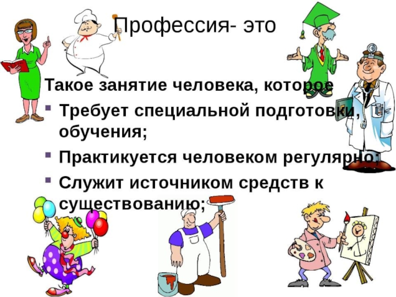 Гто проект 2 класс