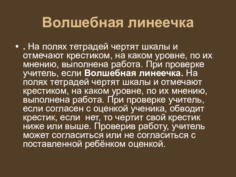 Рассмотрите фотографию на каком уровне образования по вашему мнению могут находиться девушки и юноша