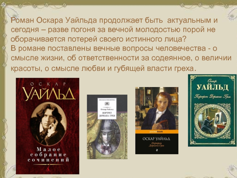 Зарубежной литературе xix века. Что такое произведение в литературе. Современная зарубежная литература. Произведения зарубежной литературы. Зарубежная классическая литература.