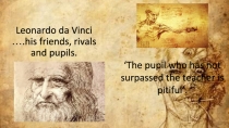 Английский язык. 4 класс. Урок о Леонардо до Винчи