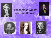 Презентация по английскому языку The famous writers of Great Britain
