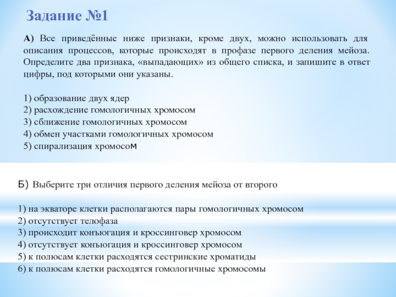 Кроме нескольких. Стих Толстого Илья Муромец. Анализ стиха Илья Муромец толстой. Анализ Илья Муромец Толстого. Алексей толстой Илья Муромец анализ.